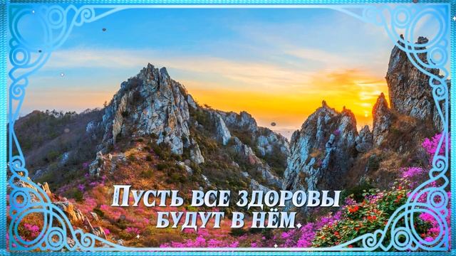 САМАЯ КРАСИВАЯ ПАСХАЛЬНАЯ ОТКРЫТКА ? ПОЗДРАВЛЯЮ  С ПАСХОЙ ? ХРИСТОС ВОСКРЕС! ? ЖЕЛАЮ МИРА И ДОБРА!