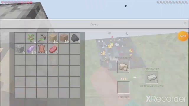 10 на 20 блоков в маене смотреть онлайн