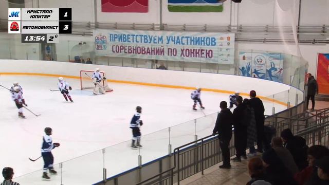 25.09.22 Кристалл-Юпитер(Нижний Тагил) - Автомобилист(Екатеринбург). УФО, СФО и ПФО. 2010 г.р. смотреть онлайн