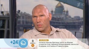 Екатерина Стриженова