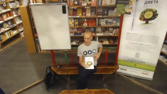 Диета 80 10 10 Дуглас Грэм. Фруктоедение. Основы видового питания