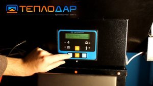 основные_настройки_АПГ