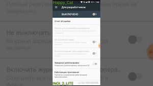 Демонстрационный режим на андроид 7.0.0?