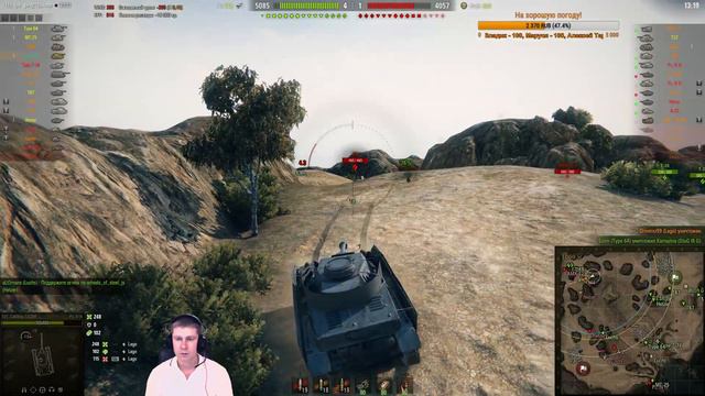 Новый аккаунт в WOT - Прокачивание танков и экипажей смотреть онлайн