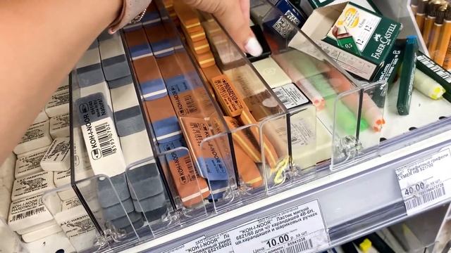 BACK TO SCHOOL/ КАНЦЕЛЯРИЯ 2019 Делаю Покупки НОВИНКИ ЛЕОНАРДО