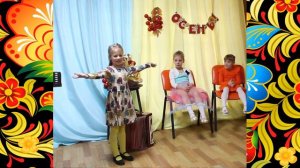 До свидания, Осень!