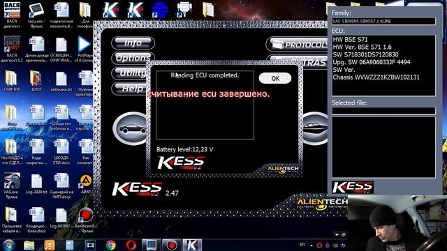 Как самостоятельно сделать ЧИП тюнинг! смотреть онлайн