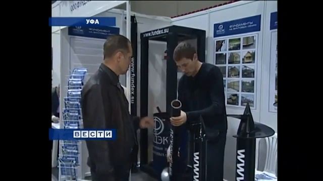 выставка винтовые сваи смотреть онлайн