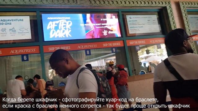 Дубай?Как доехать из аэропорта в аквапарк на пальме и Дубай-молл