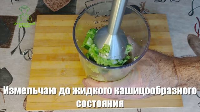 смузи с сельдереем и огурцом