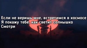 Канги-Возьми сердце моё (Возьми сердце моё а я возьму твоё) (Lyrics текст) (Премьера трека)