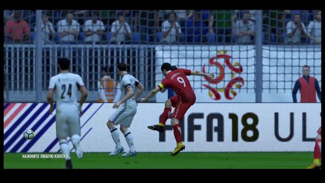 FIFA 18 Mega Cup 2023  138