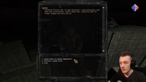 STALKER-Зов Припяти - Александр -1 выпуск