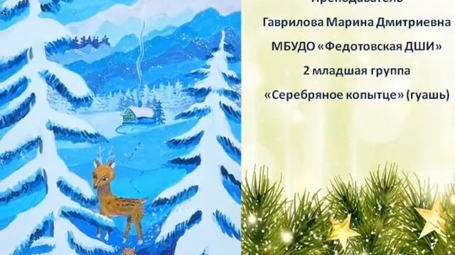 Моя любимая сказка смотреть онлайн