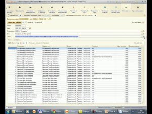 Расчет квартплаты и бухгалтерия ЖКХ.  Голосование