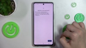 Vivo iQOO Z8 | Как выполнить сброс всех настроек Vivo iQOO Z8 - Восстановление заводских настроек