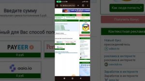 Заработок в интернете без вложений - новиночка.