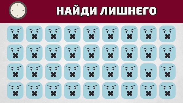 Найдите отличающийся эмоджи! Тест на внимательность для самых зорких смотреть онлайн