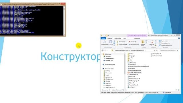 (0005) - Обновление программы