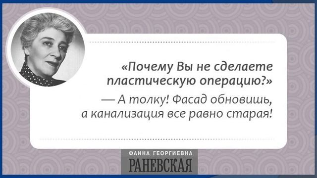 Ф.Г.Раневская (Часть-3).mkv