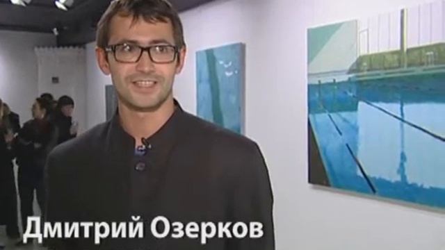 Александр Дашевский, "Бассейн". Выставка в галерее ANNA NOVA, 2009