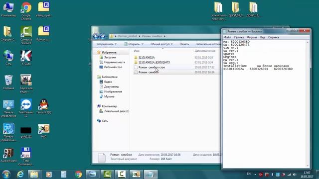 Работа в HEX редакторе смотреть онлайн
