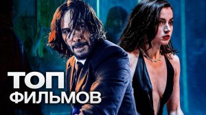 10 СВЕЖИХ ДЕТЕКТИВНЫХ СЕРИАЛОВ, КОТОРЫЕ ДЕРЖАТ В НАПРЯЖЕНИИ ДО САМЫХ ТИТРОВ!