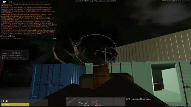 Trident Survival V2 | SCRIPT | UNDETECTED | BEAMED.WTF | PAID | FREE | OP | NOCLIP | SILENT | смотреть онлайн
