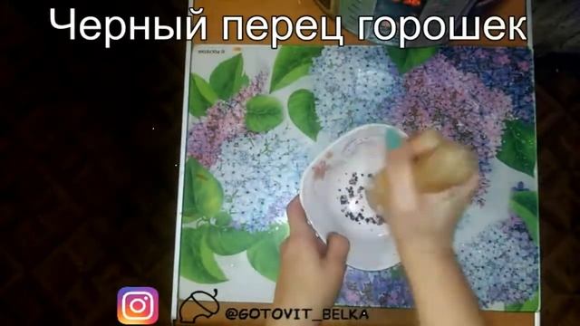 Рецепт Харчо