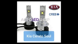 Всем у кого Kia Cerato 3 смотреть обязательно! Часть 2.