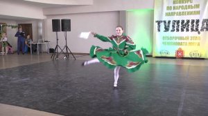 Подплясочка