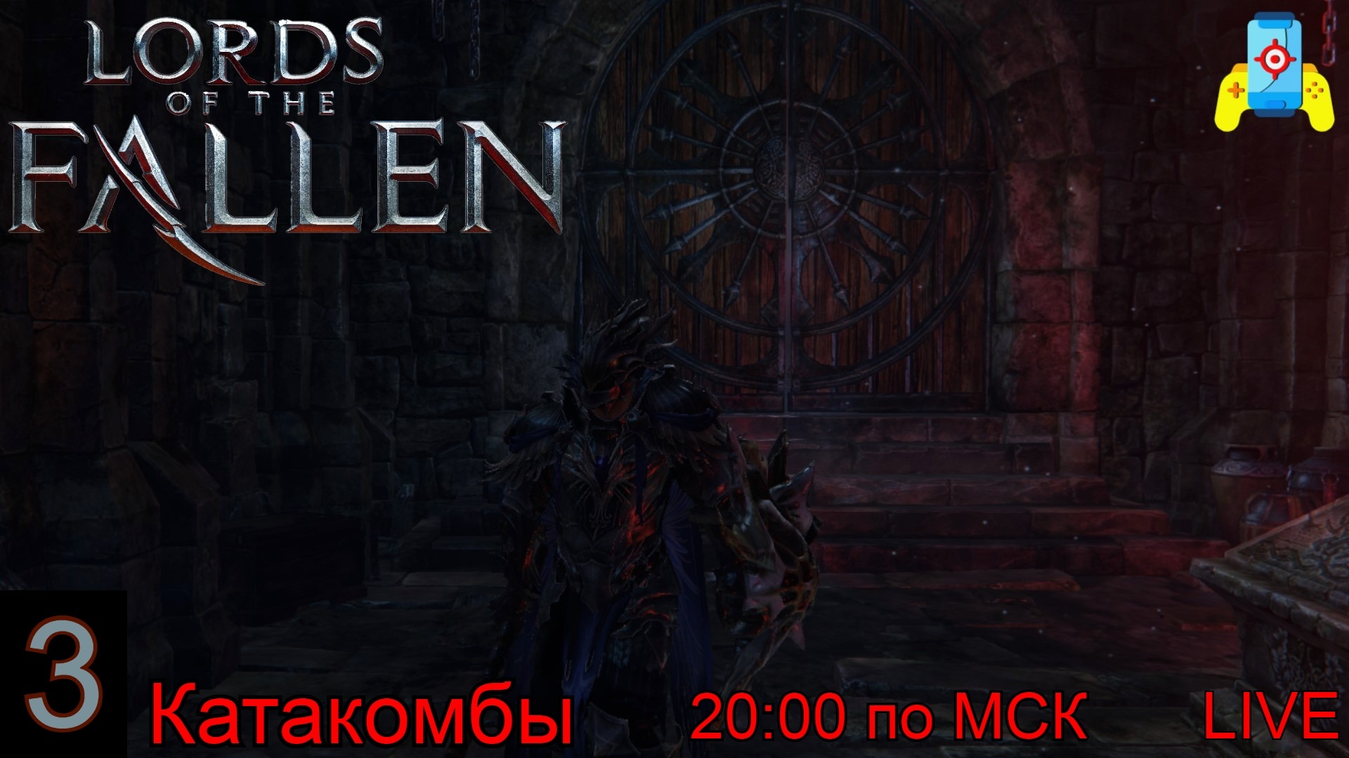 игра lords of the fallen катакомбы (120) фото