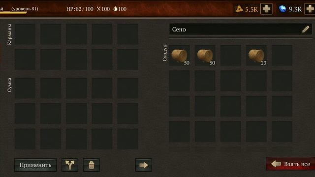 Гайд по луту в Stormfall Saga of Survival