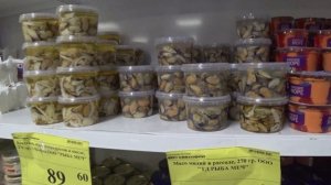 Магазин Светофор Магазин Рыбловъ Шопинг с Батей