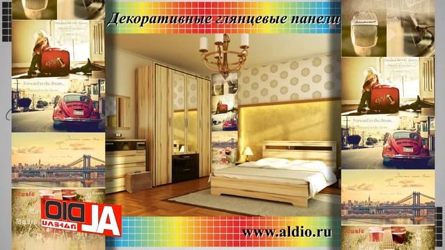 ALDIO - декоративные мебельные панели смотреть онлайн