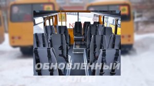 2 НОВЫХ ШКОЛЬНЫХ АВТОБУСА ПАЗ В ДЕРЕВЕНСКОЙ ШКОЛЕ !