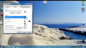 Как изменить курсор мыши в WINDOWS 7 Ultimate?