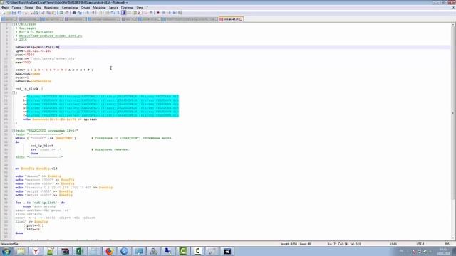 Поднимаем прокси ipv6 на реализацию с разными паролями смотреть онлайн
