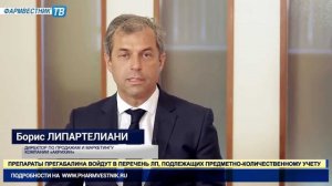 «Фармвестник-ТВ»: Новости недели (03.08.2015)