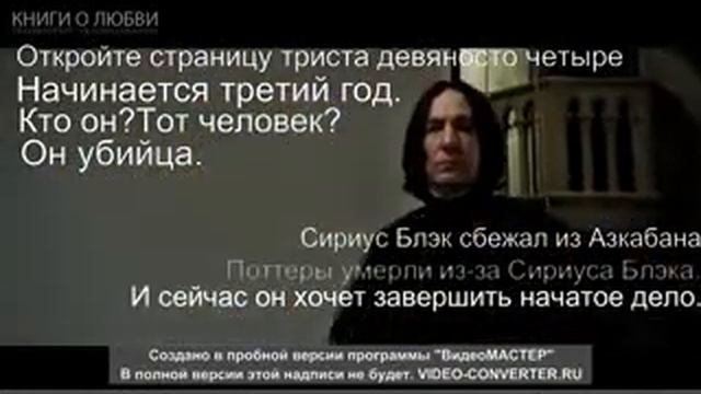 Буктрейлер Дж. К. Роулинг. Серия книг о Гарри Поттере смотреть онлайн