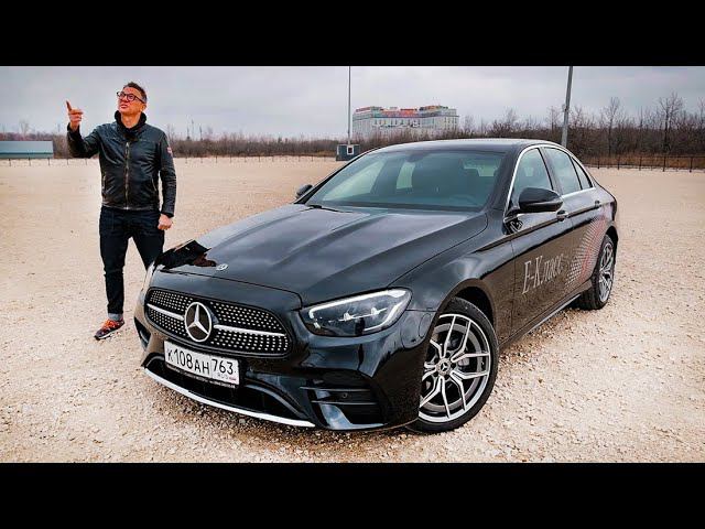 Новый Mercedes E 2020 ФИКС_ПРАЙС_МЕРС Как Камри и К5 ?!? Тест-драйв Мерседес Е 2021 смотреть онлайн