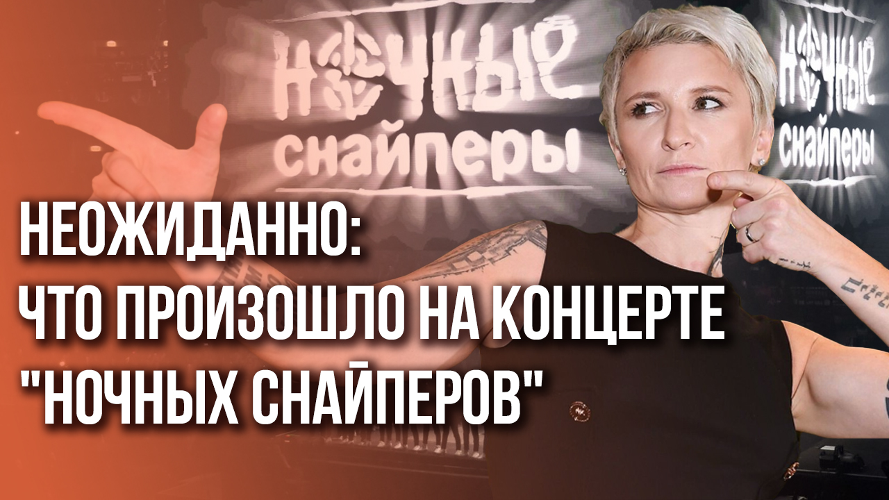 Фокус с переобуванием: певица Арбенина высказалась на тему СВО