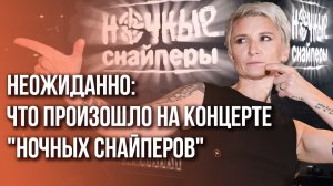 Фокус с переобуванием: певица Арбенина высказалась на тему СВО