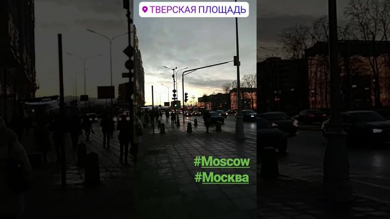 Тверская площадь, Москва #shorts