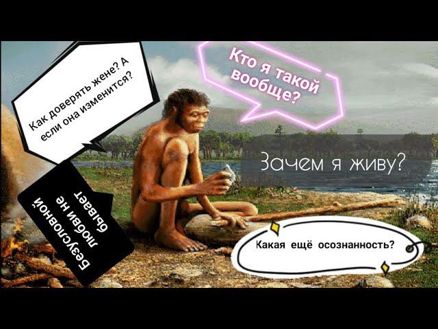 Если ты ЭТО осознал - обратного пути уже НЕТ | Возрождение человечества ч.11 смотреть онлайн