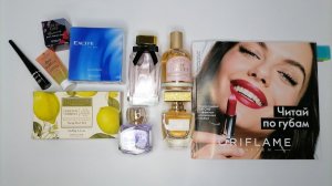 ? ЧТО ВЫГОДНО БРАТЬ ВО 2 КАТАЛОГЕ ОРИФЛЭЙМ/ORIFLAME! ?? (2/2023)