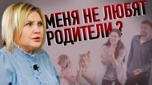 АГРЕССИЯ РОДИТЕЛЕЙ В ВОСПИТАНИЕ ПОДРОСТКА | СУИЦИДАЛЬНОЕ ПОВЕДЕНИЕ | КАК ПОМОЧЬ РЕБЕНКУ