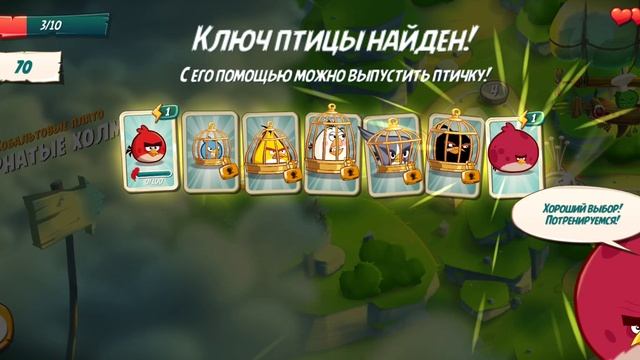 Angry Birds 2