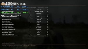 Hell Let Loose на старой видеокарте. GTX 650 Ti + современное железо. Что может в 2023 году?