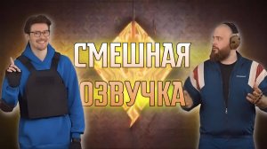 Правильный обзор обновления Reforged | реворк Rust, рейтинговая Дуэль,|Standoff 2 (Смешная озвучка)